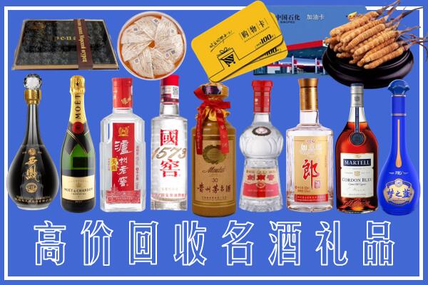 吕梁中阳县回收烟酒