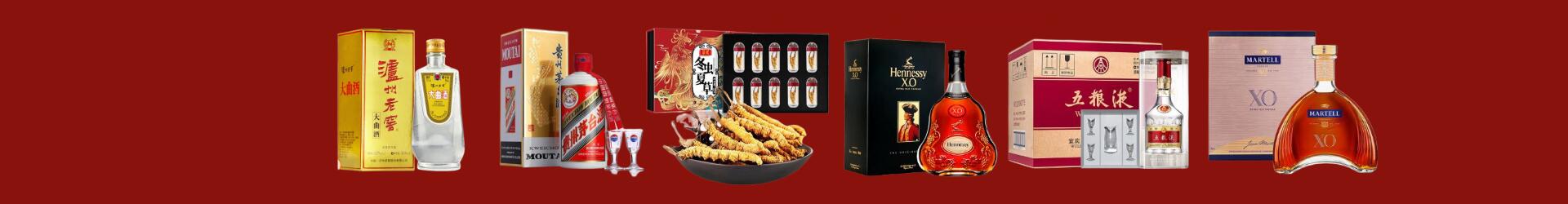 吕梁中阳县友才烟酒经营部