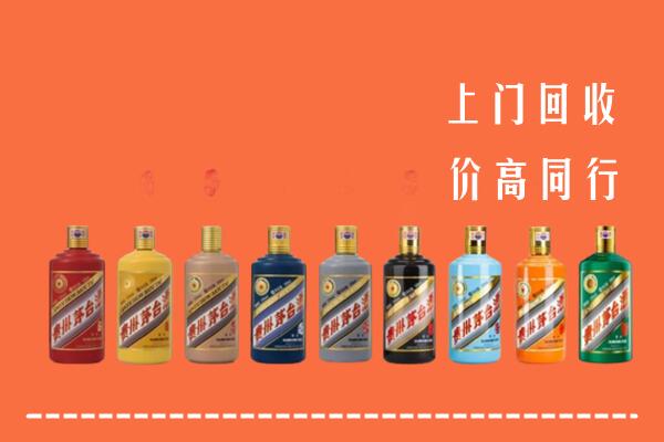 吕梁中阳县回收茅台酒