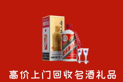 吕梁中阳县回收茅台酒