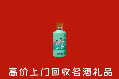 高价求购：吕梁中阳县回收24节气茅台酒