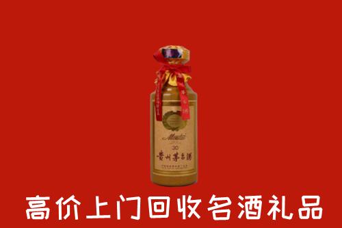 吕梁中阳县回收30年茅台酒