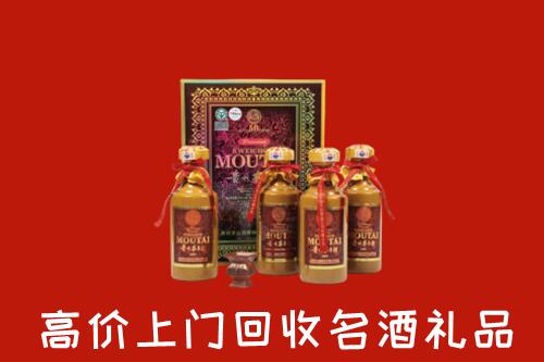 吕梁中阳县回收50年茅台酒