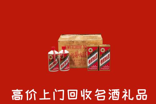 吕梁中阳县回收铁盖茅台酒