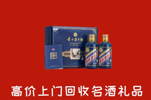 吕梁中阳县回收生肖茅台酒