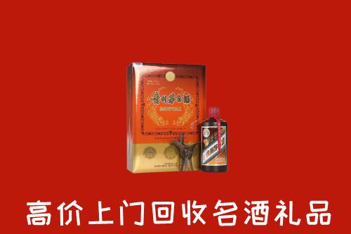 吕梁中阳县回收贵宾特制茅台酒