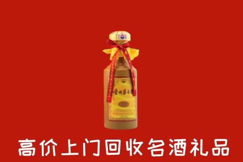 吕梁中阳县回收十五年茅台酒
