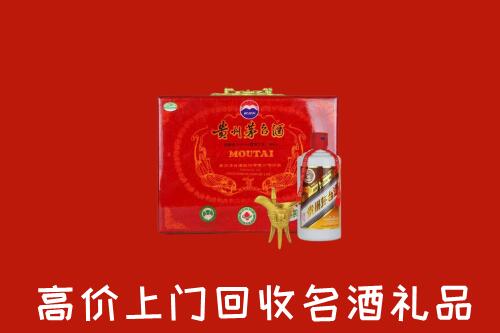 吕梁中阳县回收茅台酒瓶