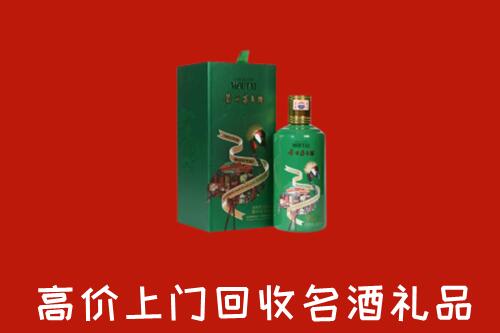 吕梁中阳县回收出口茅台酒
