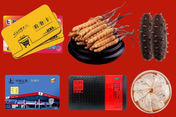 吕梁中阳县回收礼品.jpg